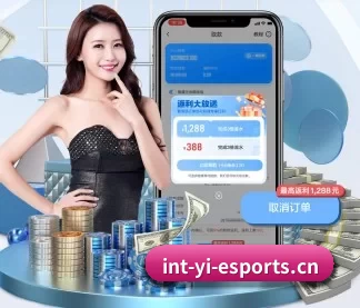 亿电竞 APP